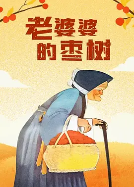日韩欧美综合